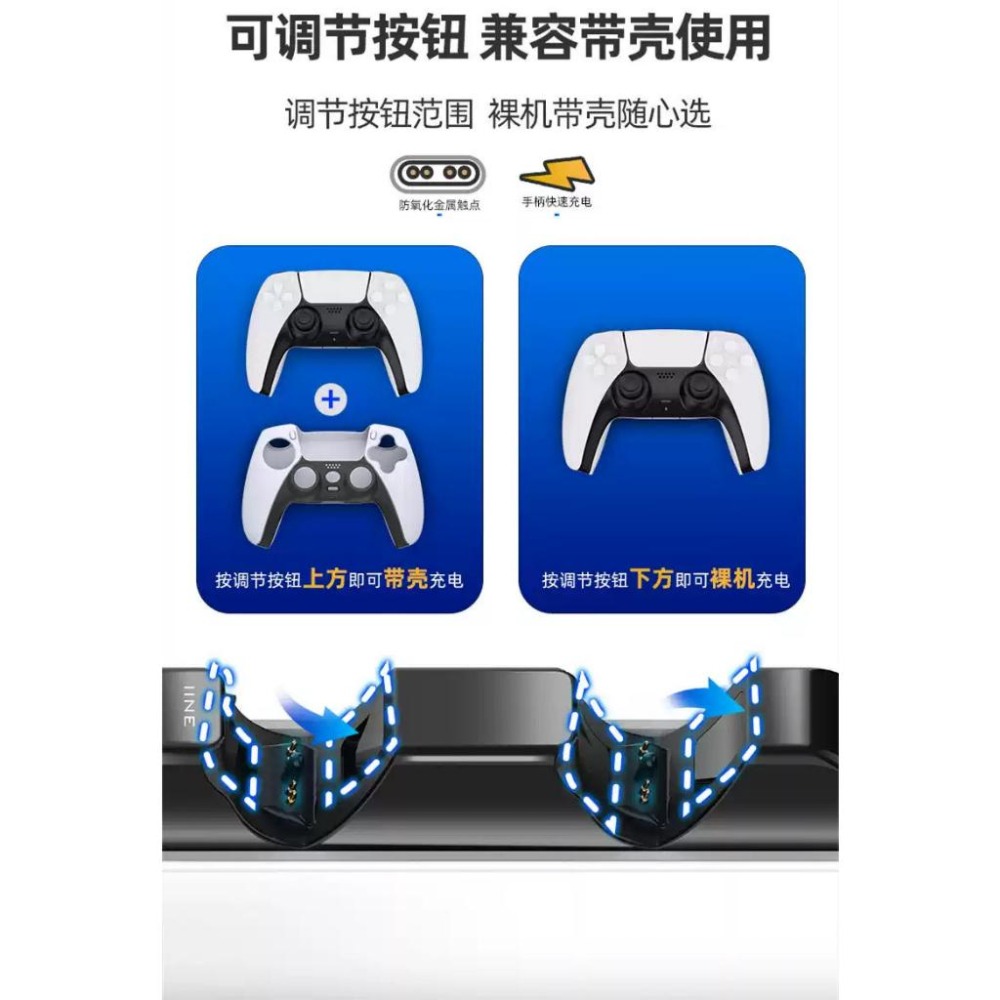 L652【PS5週邊】 良值 PS5 DualSense 控制器 雙手把充電座 可裝殼充電 USB 【台中星光電玩】-細節圖6