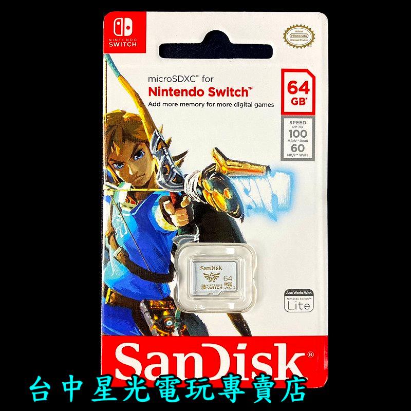 【NS週邊】 SanDisk 任天堂授權 Switch 專用記憶卡 64GB 64G MICRO SD卡 【台中星光】-細節圖2