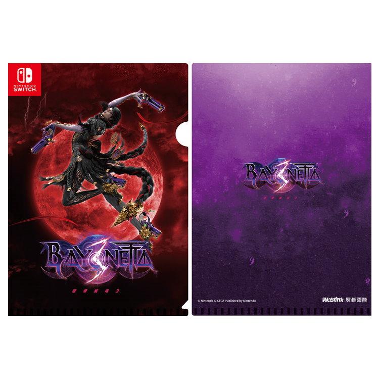 【特典商品】NS Switch 蓓優妮塔 3 特典 A4 資料夾 收納夾 彩鑽珍藏立卡【台中星光電玩】-細節圖5