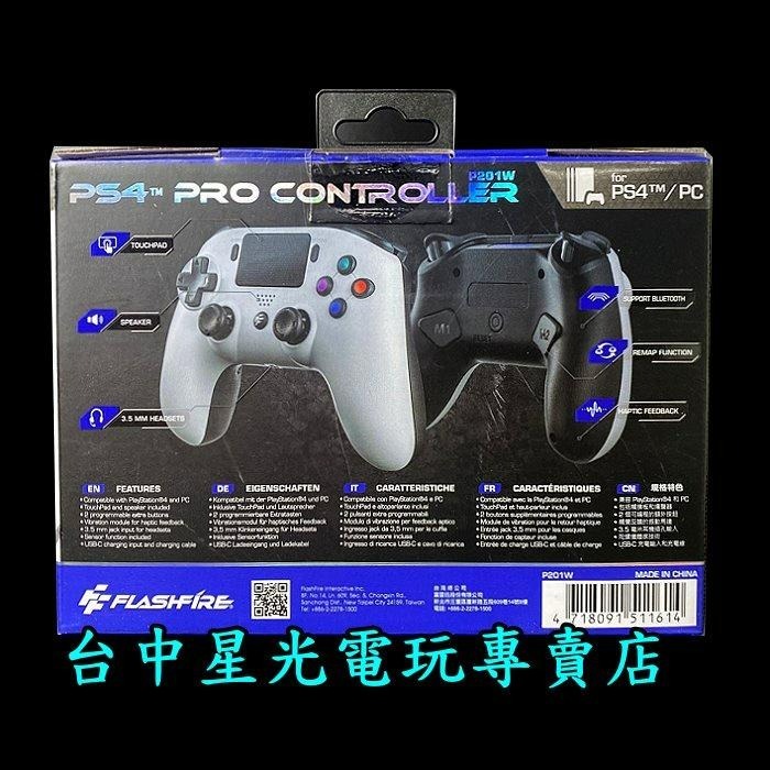 【PS4周邊】富雷迅 PS4主機專用 無線手把 藍芽 震動 手把控制器 支援PC 手機 iOS 安卓【P201】台中星光-細節圖5