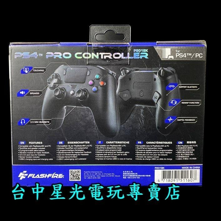 【PS4周邊】富雷迅 PS4主機專用 無線手把 藍芽 震動 手把控制器 支援PC 手機 iOS 安卓【P201】台中星光-細節圖6