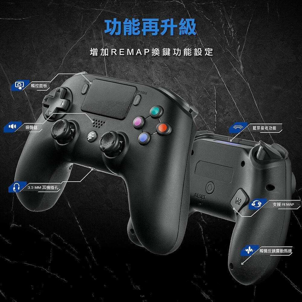 【PS4周邊】富雷迅 PS4主機專用 無線手把 藍芽 震動 手把控制器 支援PC 手機 iOS 安卓【P201】台中星光-細節圖8