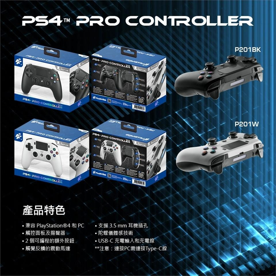 【PS4周邊】富雷迅 PS4主機專用 無線手把 藍芽 震動 手把控制器 支援PC 手機 iOS 安卓【P201】台中星光-細節圖9