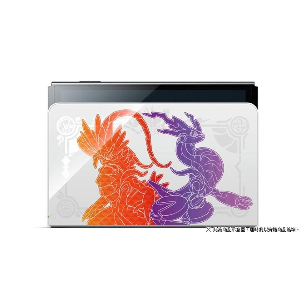 【NS週邊】 Switch OLED 寶可夢 朱 / 紫 原廠主機底座 電視轉接盒 【台灣公司貨 裸裝新品】台中星光-細節圖3