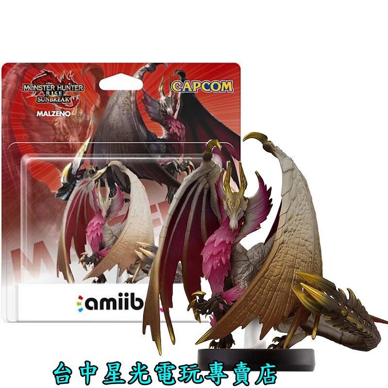 【NS週邊】 Switch 魔物獵人 崛起 破曉 amiibo MHR 爵銀龍 【台中星光電玩】-細節圖3