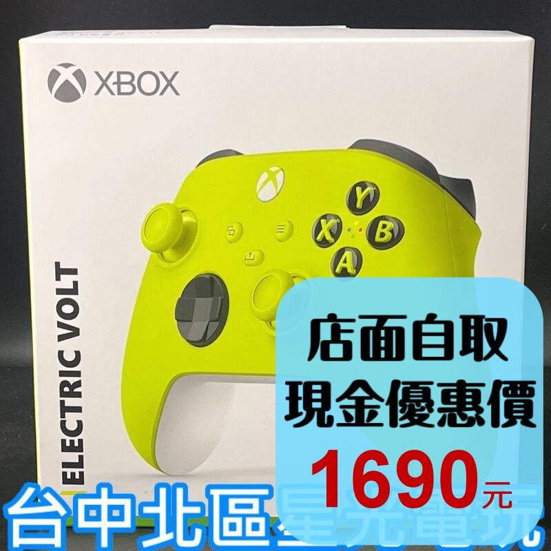 Xbox週邊  藍芽無線控制器 手把 電擊黃【台灣公司貨】台中星光電玩-細節圖2
