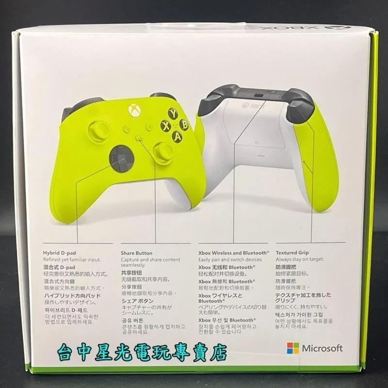 Xbox週邊  藍芽無線控制器 手把 電擊黃【台灣公司貨】台中星光電玩-細節圖4