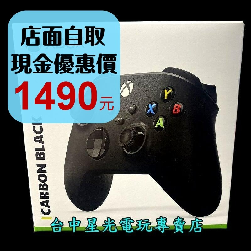 【Xbox週邊】藍芽無線控制器 手把 磨砂黑【台灣公司貨】台中星光電玩-細節圖2