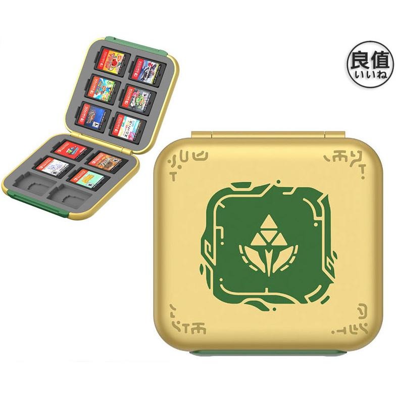 L808【NS週邊】 良值 Switch 薩爾達傳說 王國之淚 主題 遊戲卡匣收納盒 卡帶盒 卡盒 12片收納【星光】-細節圖4