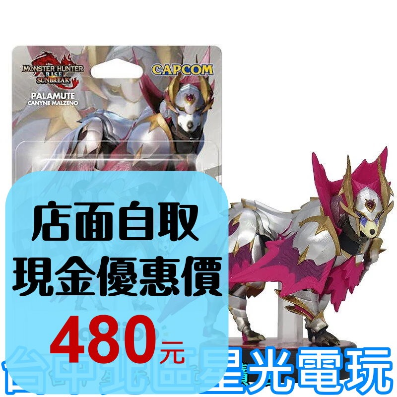 【NS週邊】 Switch 魔物獵人 崛起 破曉 amiibo MHR 加爾克 【台中星光電玩】-細節圖2