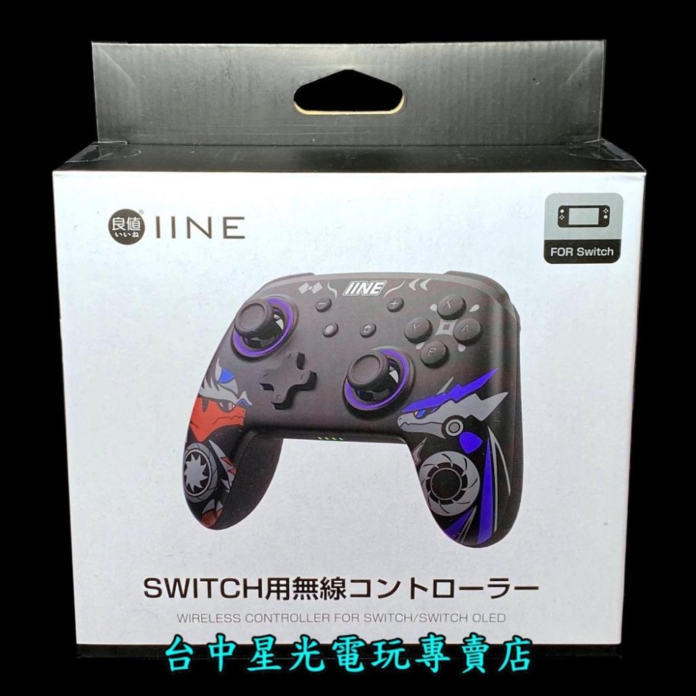 良值 L746【NS週邊】 Switch 無線手把 Pro控制器 NFC 喚醒 連發 寶可夢 朱 紫 款式【台中星光】-細節圖3