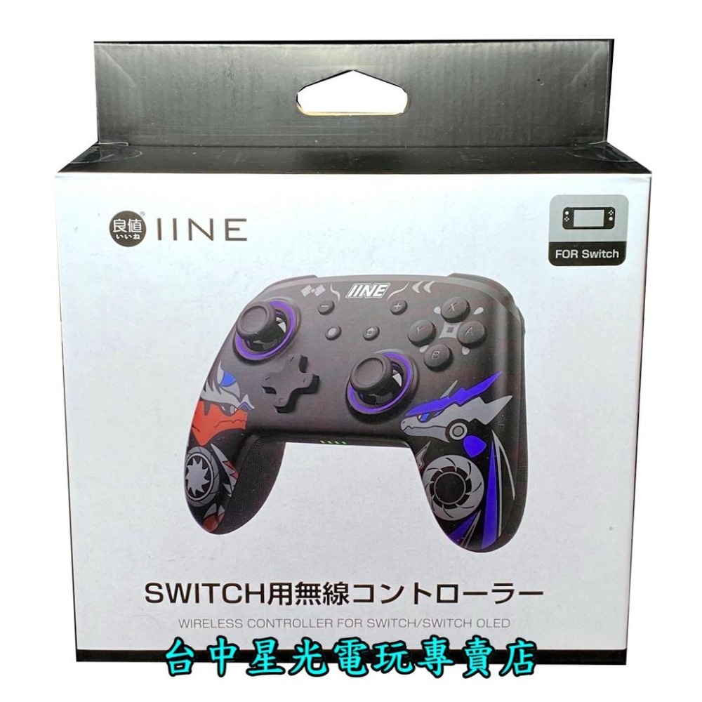 良值 L746【NS週邊】 Switch 無線手把 Pro控制器 NFC 喚醒 連發 寶可夢 朱 紫 款式【台中星光】-細節圖4