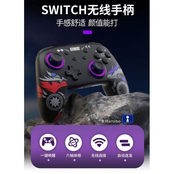 良值 L746【NS週邊】 Switch 無線手把 Pro控制器 NFC 喚醒 連發 寶可夢 朱 紫 款式【台中星光】-細節圖6