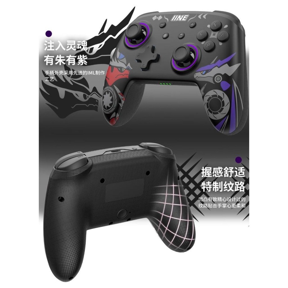 良值 L746【NS週邊】 Switch 無線手把 Pro控制器 NFC 喚醒 連發 寶可夢 朱 紫 款式【台中星光】-細節圖7