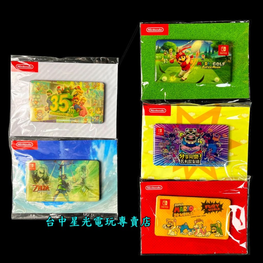 【特典商品】 NS Switch 遊戲主題磁鐵組合 磁貼 冰箱貼 磁貼特典 全新品【不含遊戲】台中星光電玩-細節圖3