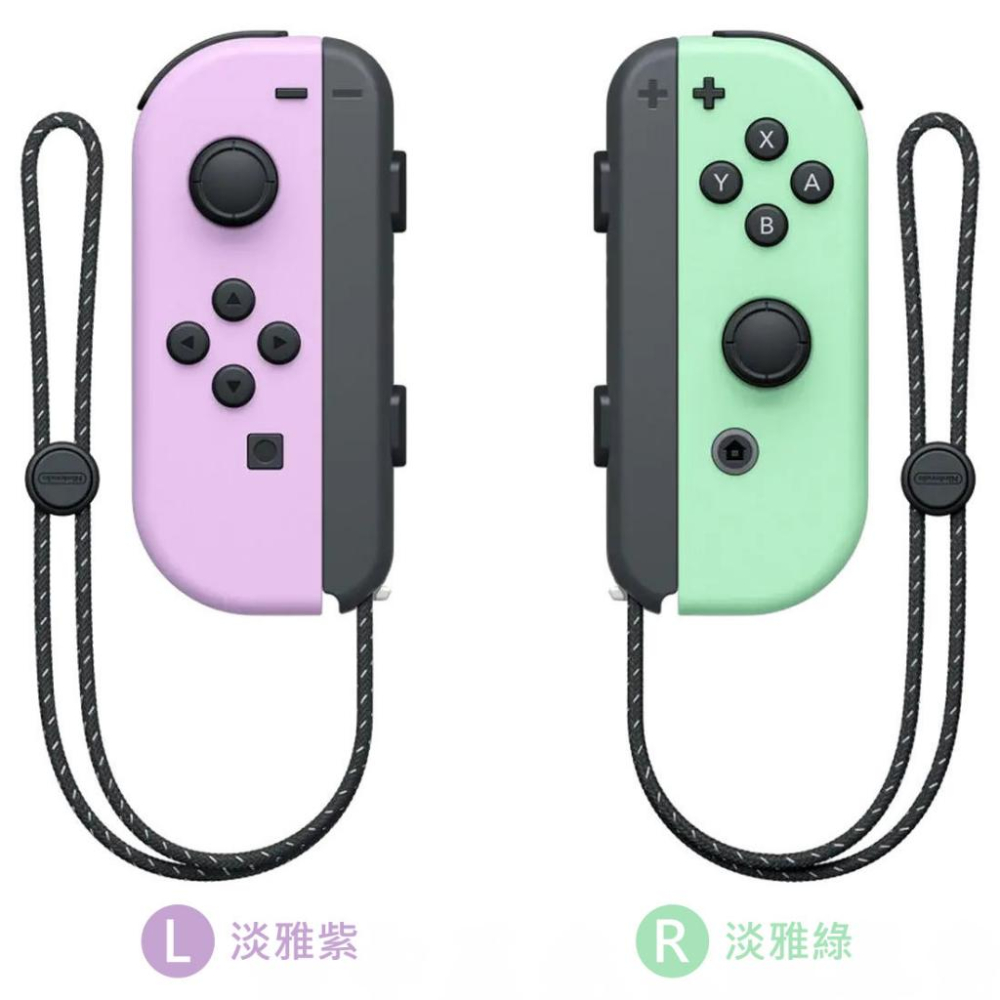 【台灣公司貨 NS週邊】 Switch Joy-Con 左右手控制器 雙手把【淡雅紫 淡雅綠】台中星光電玩-細節圖3