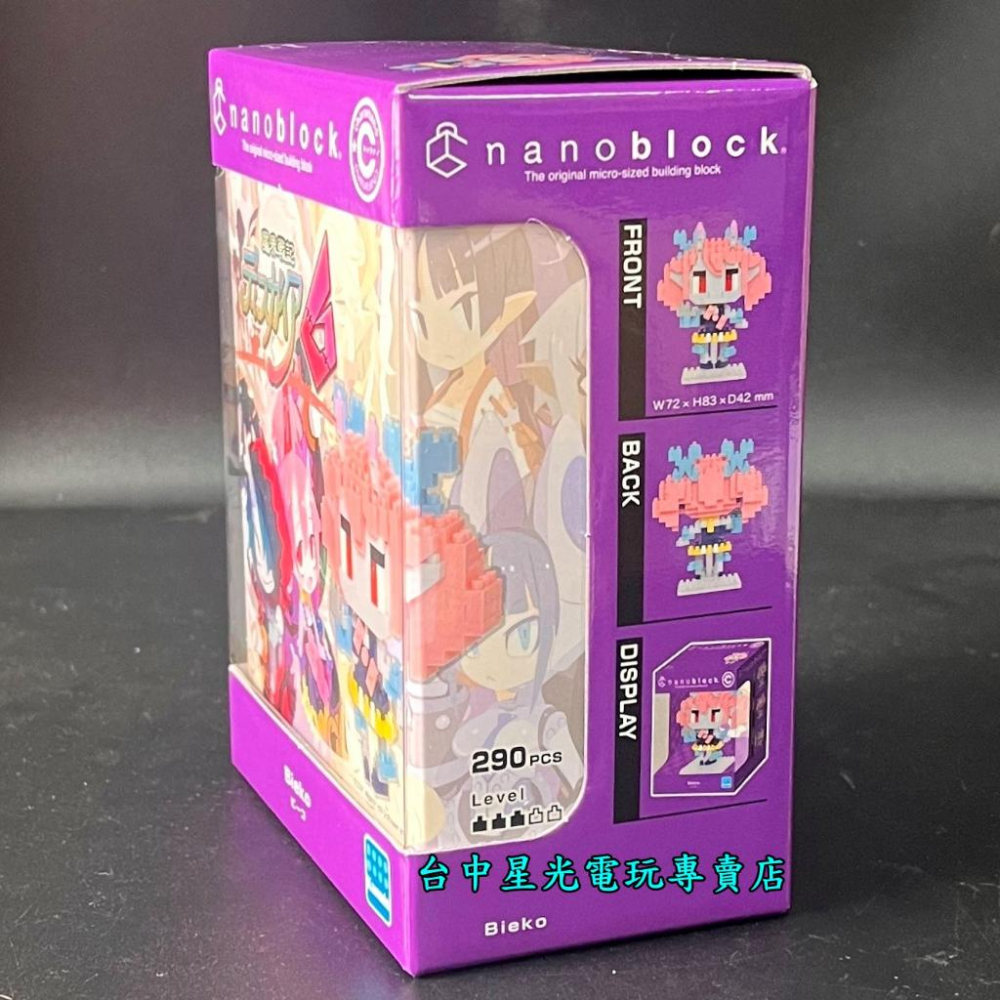 【特典商品】☆ 魔界戰記6 DISGAEA 6 限定版 畢可 nanoblock 微型積木 公仔 ☆全新品【台中星光】-細節圖2