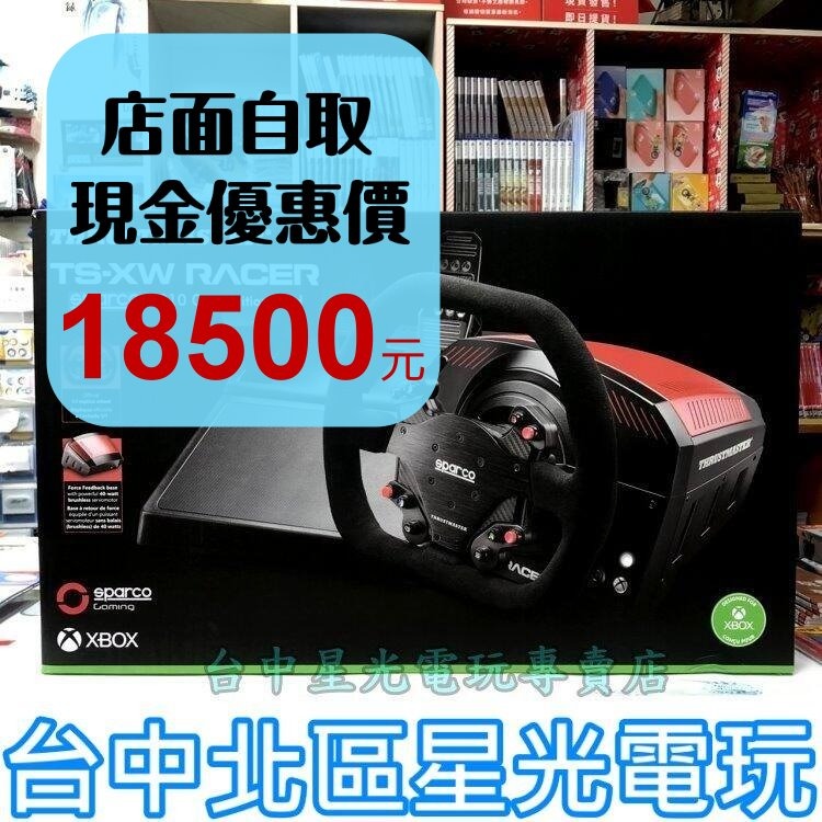 THRUSTMASTER TS-XW Racer Sparco P310 方向盤 【Xbox One／PC】星光-細節圖2