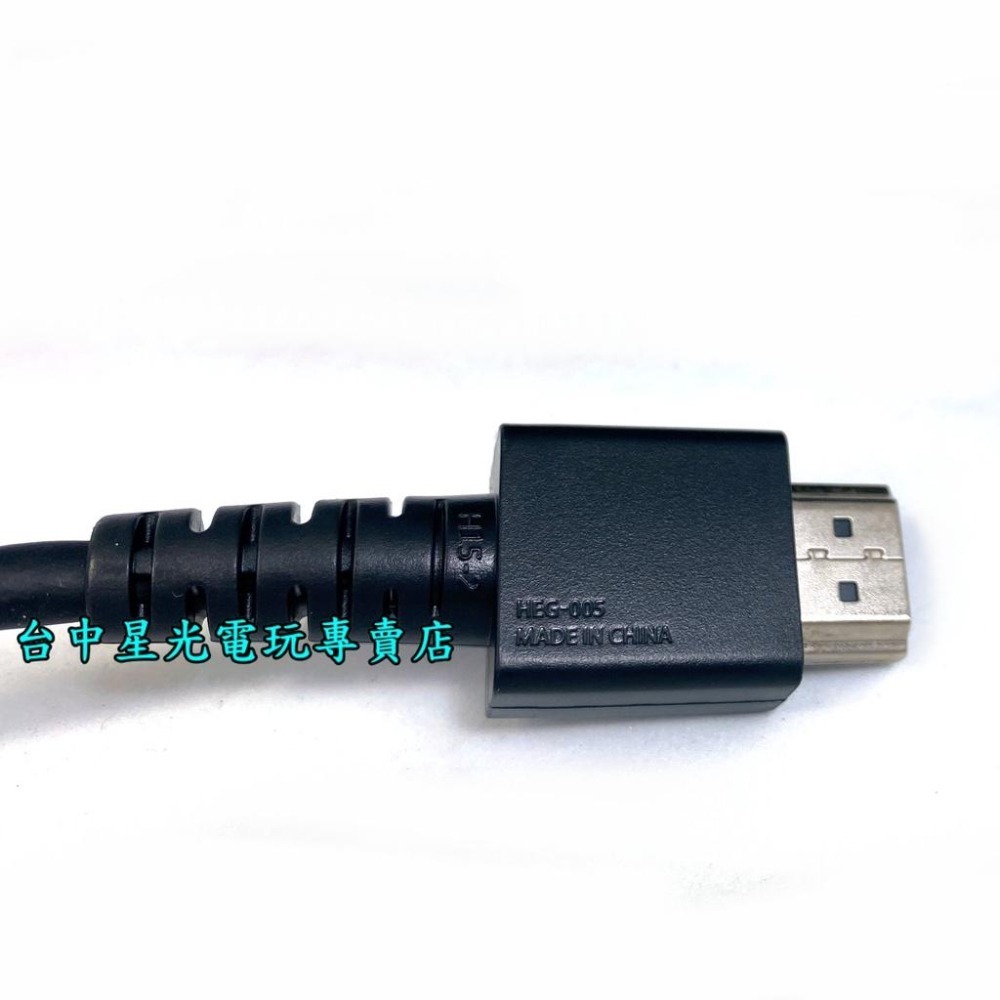 【NS週邊】Nintendo Switch 任天堂原廠 HDMI HEG-005 線長1.5M【裸裝全新品】台中星光電玩-細節圖4