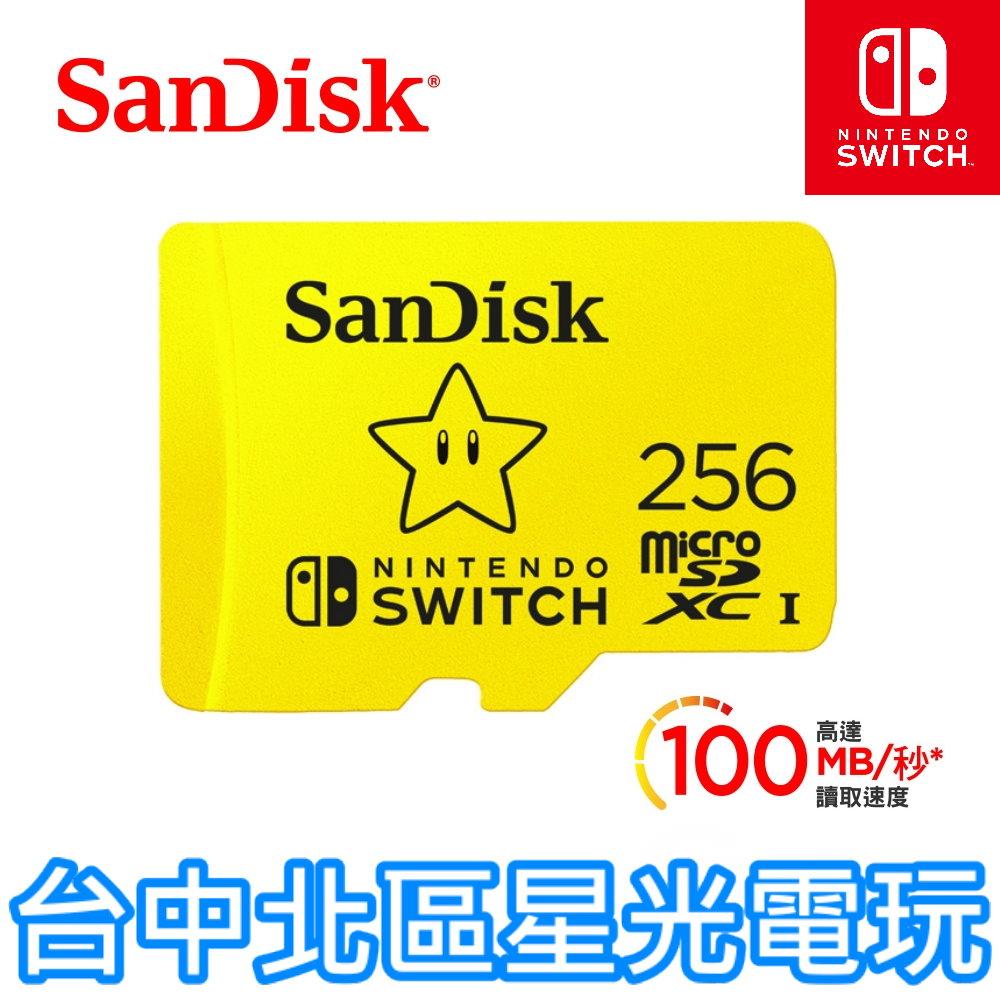 NS週邊 SanDisk 任天堂授權 Switch 專用記憶卡 256GB 256G Micro SD卡【台中星光】-細節圖4