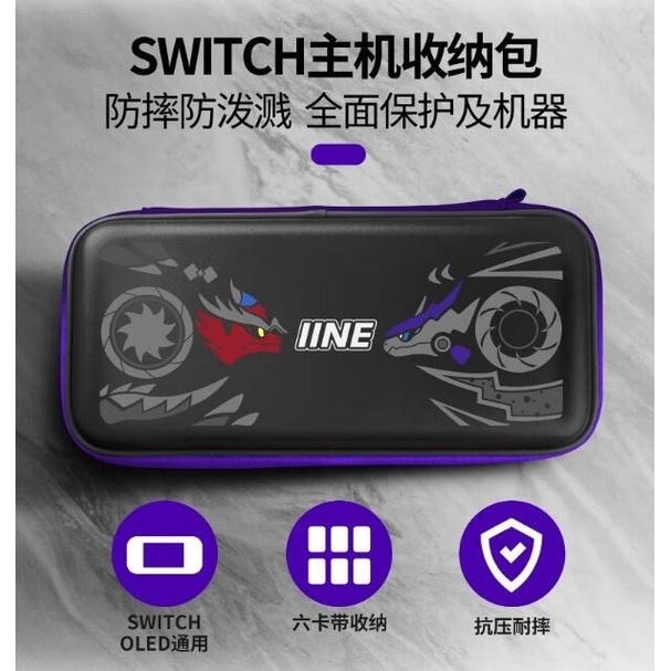 【NS周邊】 良值 Switch 寶可夢朱紫主題 EVA 保護包 硬殼包 主機包 收納包 L742 【台中星光電玩】-細節圖6