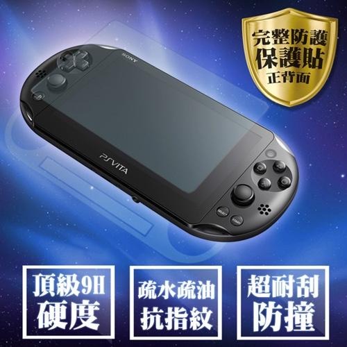 PSV週邊  PS Vita 2007 2000型 主機專用 9H 鋼化玻璃保護貼 螢幕保護貼 【台中星光電玩】-細節圖2