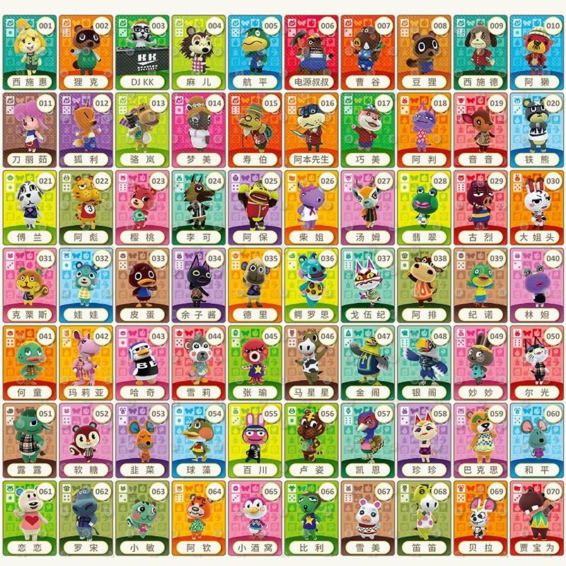 【中文版】正版 動物之森 動物森友會 系列 第1彈 amiibo卡包 卡片 第一彈 【一盒50包】台中星光電玩-細節圖2