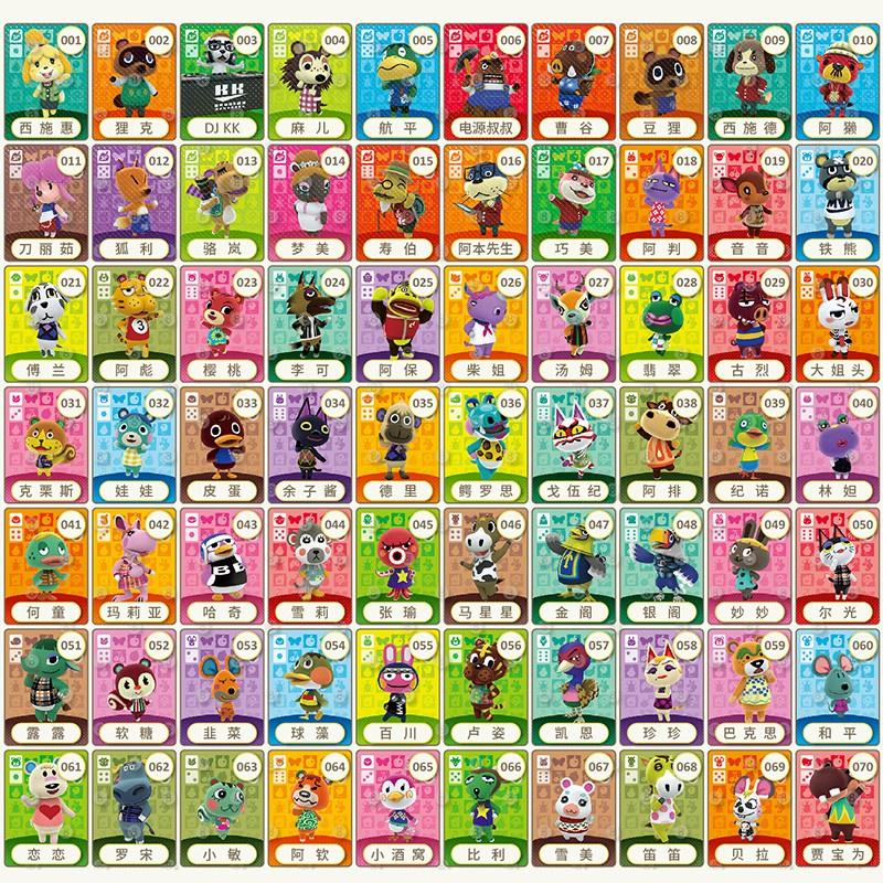 【中文版】正版 動物之森 動物森友會 系列 第1彈 amiibo卡包 卡片 第一彈 【一盒50包】台中星光電玩-細節圖2