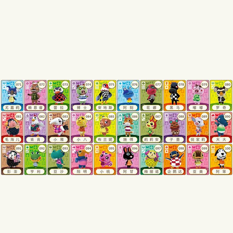 【中文版】正版 動物之森 動物森友會 系列 第1彈 amiibo卡包 卡片 第一彈 【一盒50包】台中星光電玩-細節圖3