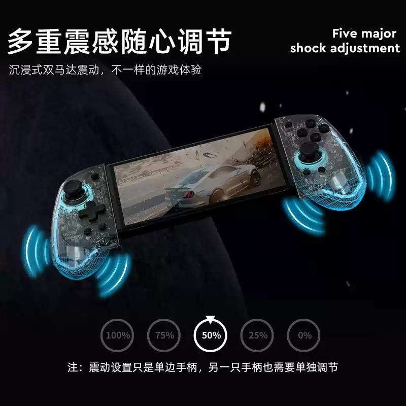 L762【二代菁英版】 NS Switch 良值 Joy-Con 左右手控制器 雙手把 電競級 【透黑色款】台中星光電玩-細節圖7