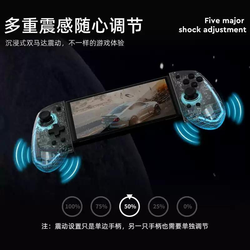 L762【二代菁英版】 NS Switch 良值 Joy-Con 左右手控制器 雙手把 電競級 【透黑色款】台中星光電玩-細節圖7