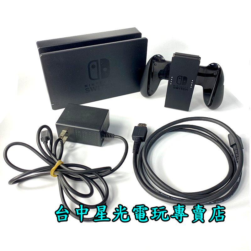 NS配件 底座 + 變壓器 + HDMI + 握把架【中古二手商品】【台灣公司貨】台中星光-細節圖2