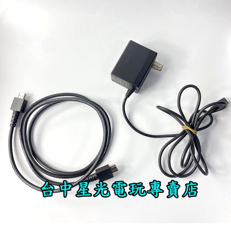 NS配件 底座 + 變壓器 + HDMI + 握把架【中古二手商品】【台灣公司貨】台中星光-細節圖4