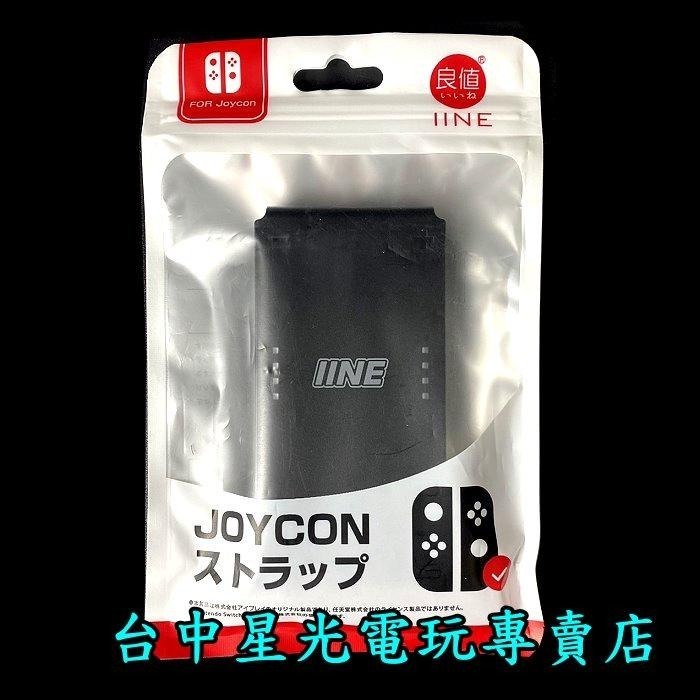 L672【NS周邊】 NS 良值 Switch Joy-Con 握把架 擴充手把 簡易型握把架 【台中星光電玩】-細節圖3