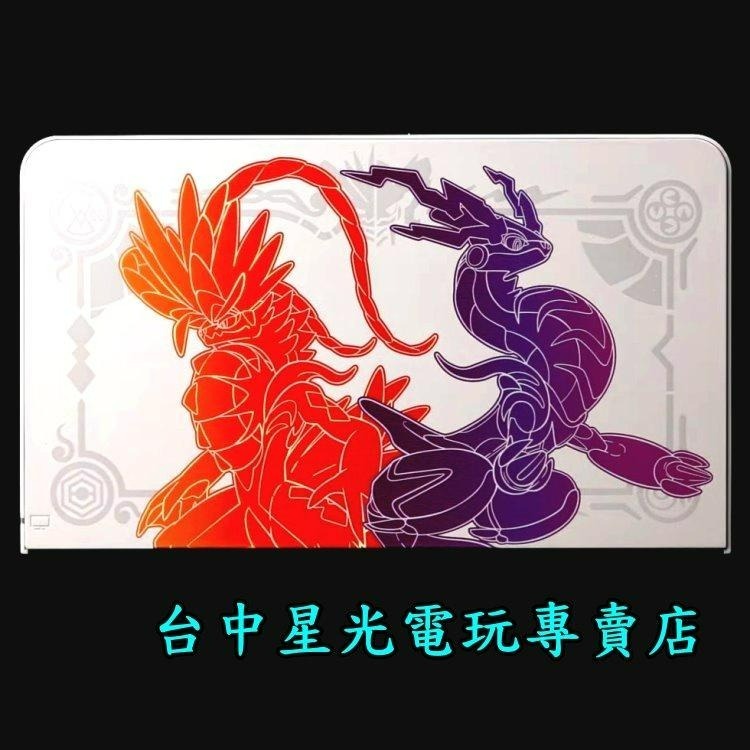 【NS週邊】Switch OLED 寶可夢 朱 / 紫 原廠主機底座 充電+變壓器+HDMI 台灣公司貨 裸裝新品-細節圖4