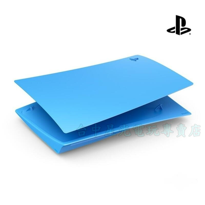 星光藍【PS5週邊】☆ PS5 光碟機 主機護蓋 保護殼 保護蓋 ☆【原廠公司貨】台中星光電玩-細節圖3