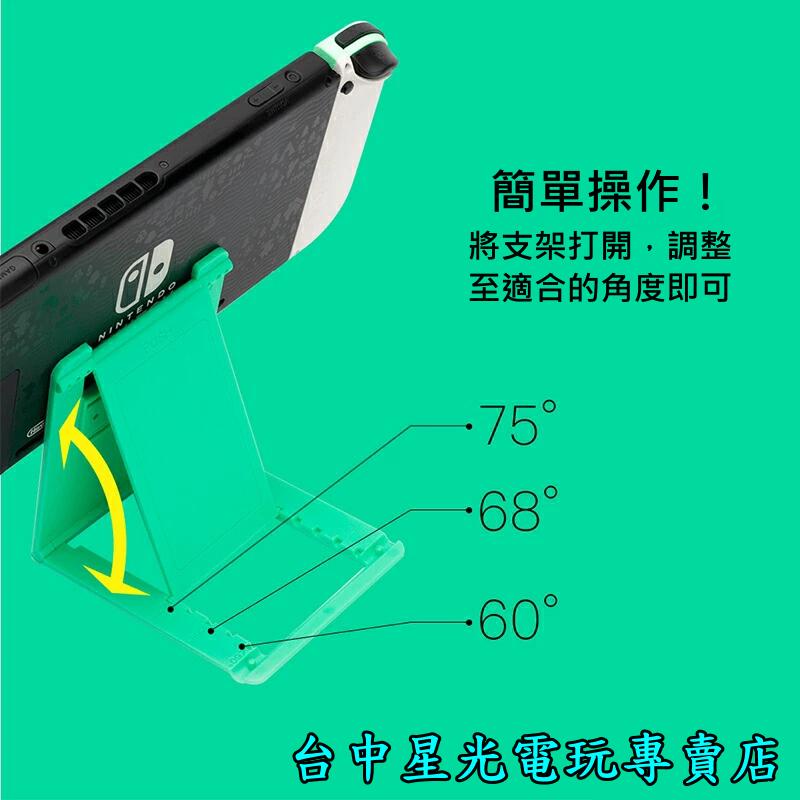 【NS周邊】 阿吉托摩 Switch / Lite 主機 螢幕直立架 可調節式 多角度 手機支架 【瑪利歐藍紅】台中星光-細節圖2