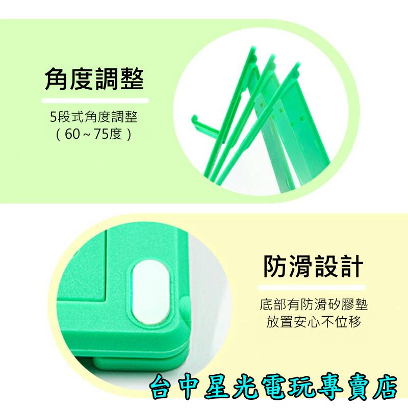 【NS周邊】 阿吉托摩 Switch / Lite 主機 螢幕直立架 可調節式 多角度 手機支架 【瑪利歐藍紅】台中星光-細節圖3