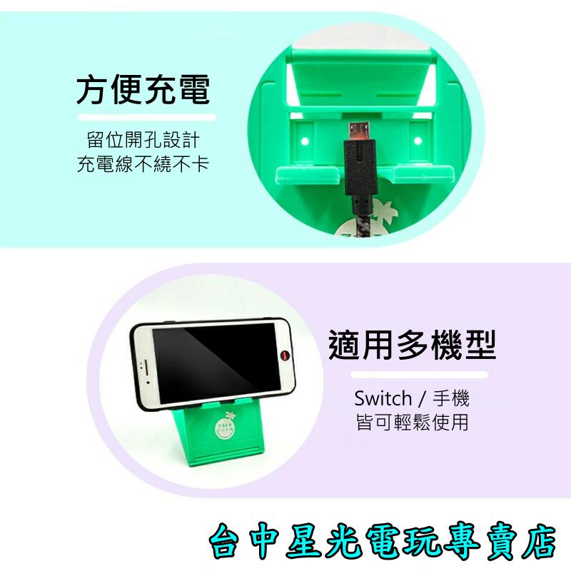 【NS周邊】 阿吉托摩 Switch / Lite 主機 螢幕直立架 可調節式 多角度 手機支架 【瑪利歐藍紅】台中星光-細節圖4