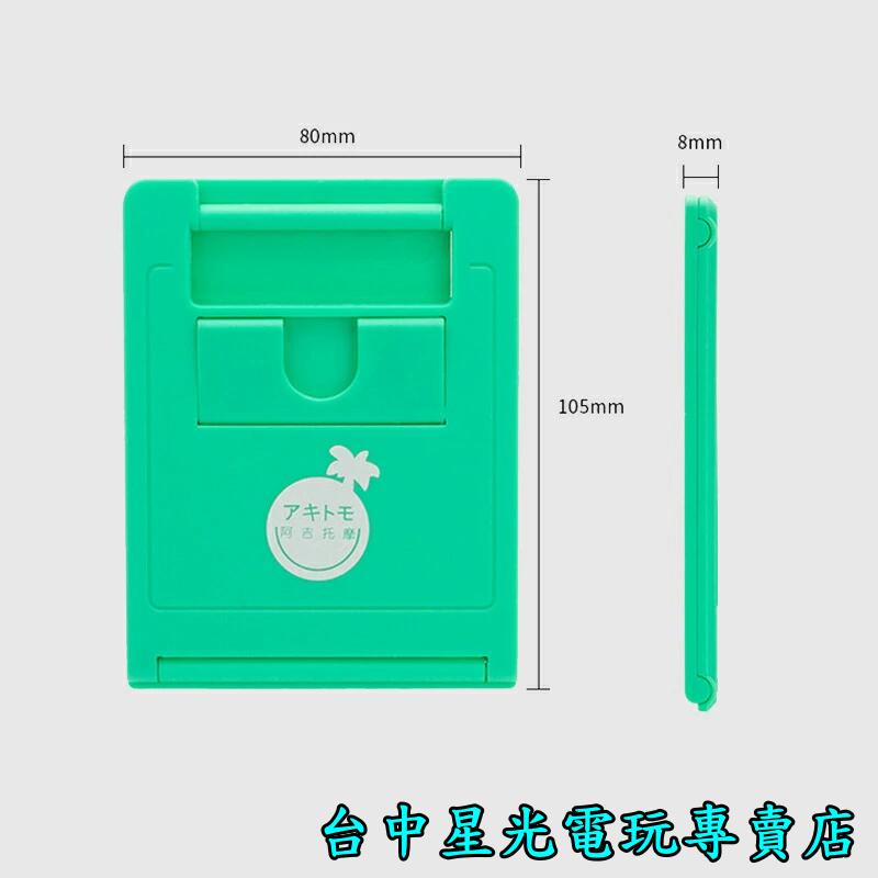 【NS周邊】 阿吉托摩 Switch / Lite 主機 螢幕直立架 可調節式 多角度 手機支架 【瑪利歐藍紅】台中星光-細節圖5