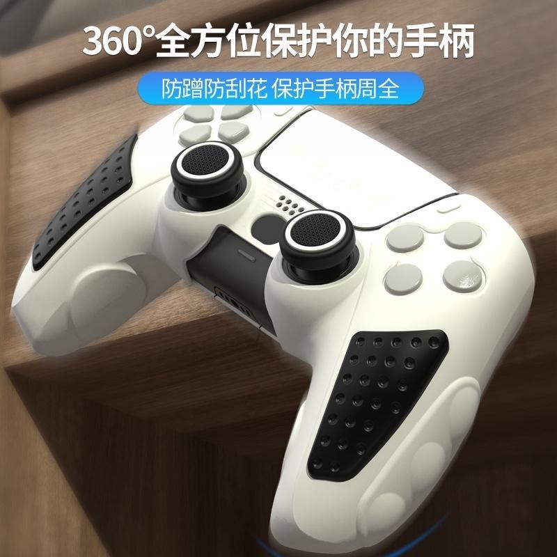 PS5周邊 良值 PS5控制器 L691 矽膠套 果凍套 手把保護套 附類比套 灰色 白色 【白黑配色】台中星光電玩-細節圖3