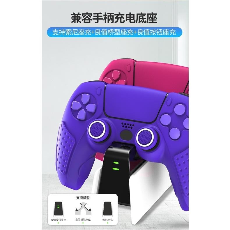 PS5周邊 良值 PS5控制器 L691 矽膠套 果凍套 手把保護套 附類比套 灰色 白色 【白黑配色】台中星光電玩-細節圖4