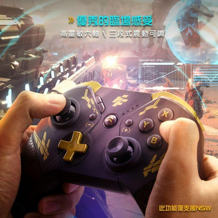 【NS周邊】FlashFire 富雷迅 Switch 黑獨角 無線手把 喚醒 Pro控制器 【SP3600BK】台中星光-細節圖7