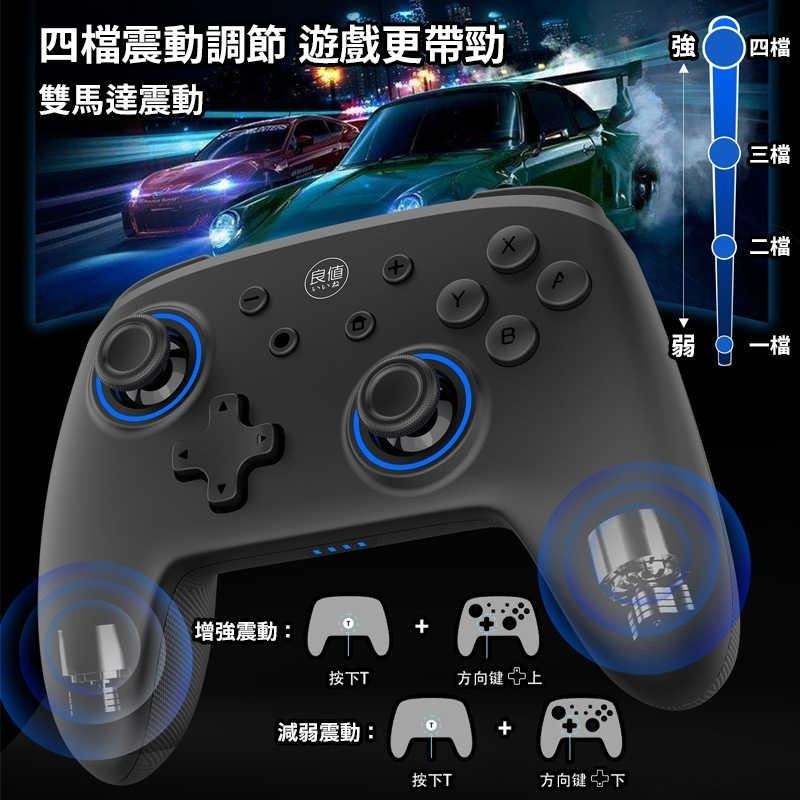 良值L617【NS週邊】 Switch 二代 RGB 進階版 連發 無線手把 Pro控制器 2代 【台中星光電玩】-細節圖5