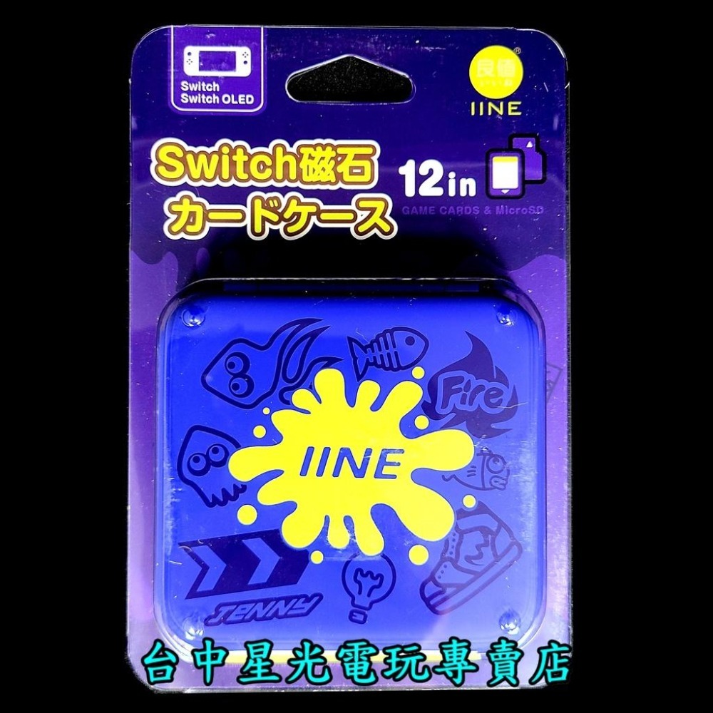 L713【NS周邊】 良值 Switch 斯普拉遁3 漆彈大作戰 卡匣收納盒 磁吸卡帶盒 卡盒 12片收納 【台中星光】-細節圖3