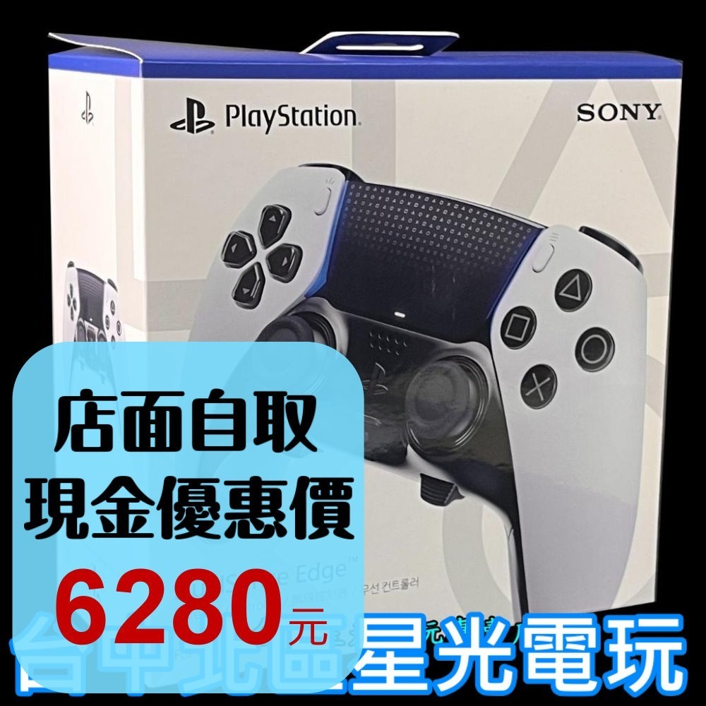 【PS5週邊】 PS5 DualSense Edge 無線控制器 菁英手把 CFI-ZCP1 含收納盒【台灣公司貨】星光-細節圖2