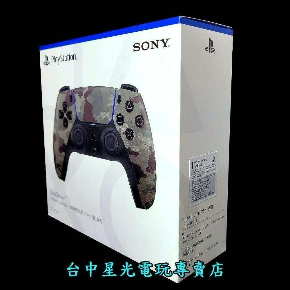 深灰迷彩【PS5週邊】 DualSense 無線控制器 無線手把 CFI-ZCT1G 06【台灣公司貨】台中星光-細節圖3