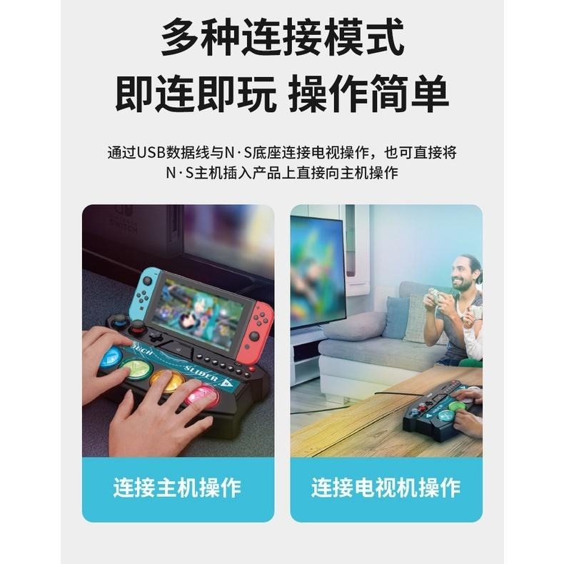 Nintendo Switch 初音未來 Project DIVA MEGA39＇s ＋ 初音 控制器 【加碼送遊戲片】-細節圖5