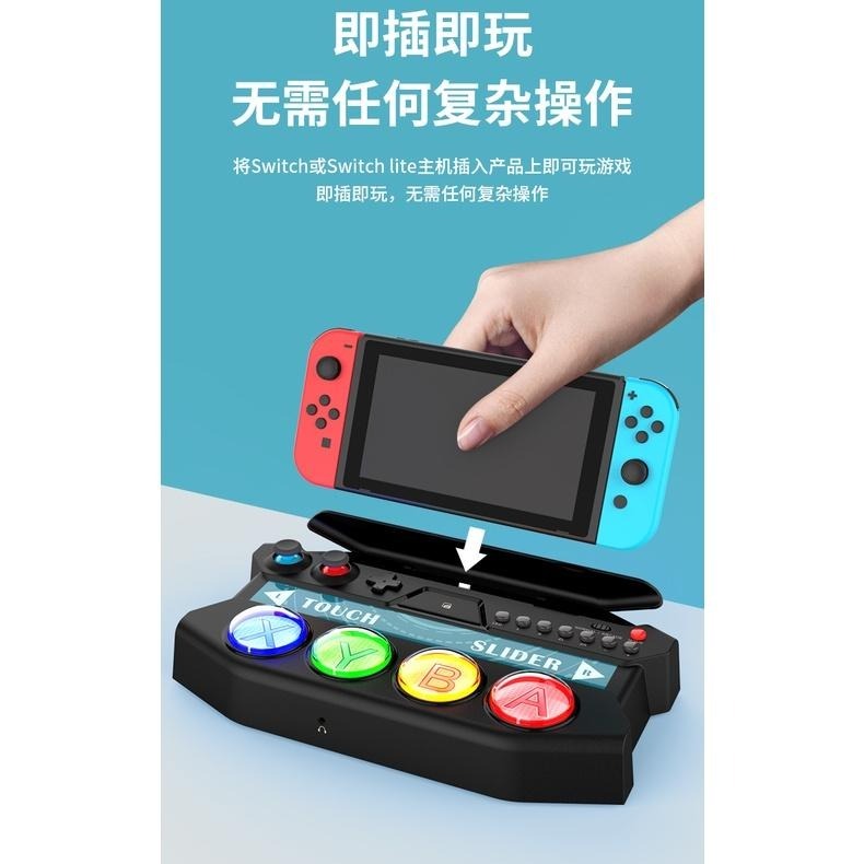 Nintendo Switch 初音未來 Project DIVA MEGA39＇s ＋ 初音 控制器 【加碼送遊戲片】-細節圖7