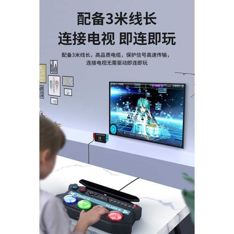 Nintendo Switch 初音未來 Project DIVA MEGA39＇s ＋ 初音 控制器 【加碼送遊戲片】-細節圖8